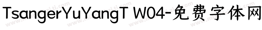 TsangerYuYangT W04字体转换